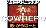 あ・かうはーど